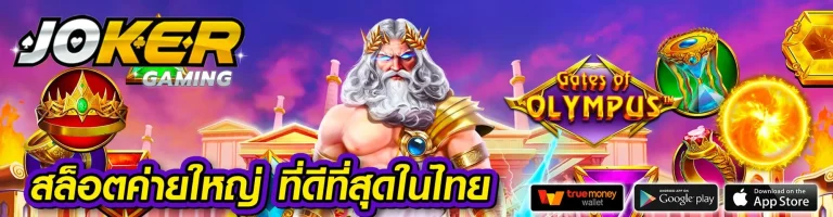 95ufabet